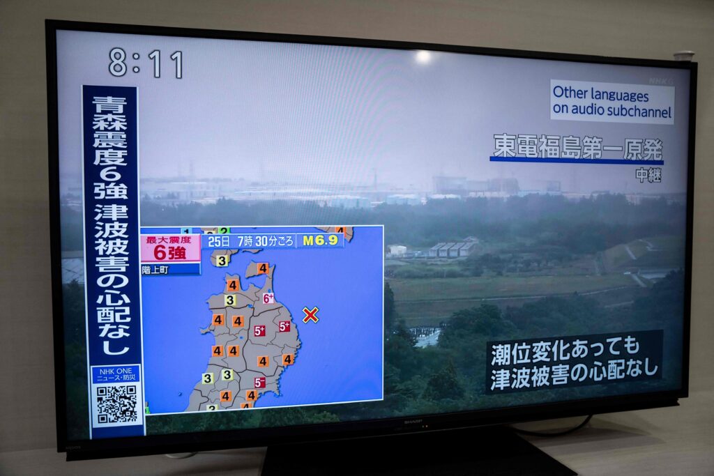 Un sismo de magnitud 6,9 sacudió la costa norte de Japón